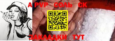 мяу мяу мука Будённовск