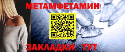 мяу мяу мука Будённовск