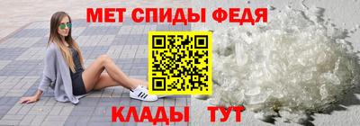 мяу мяу мука Будённовск