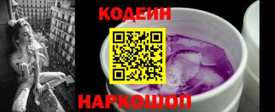 винт Гусь-Хрустальный