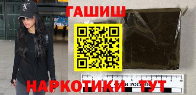 метадон Гусиноозёрск