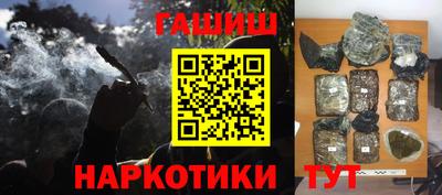 MESCALINE Бузулук