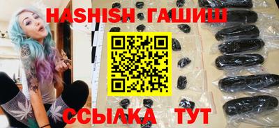 MESCALINE Бузулук