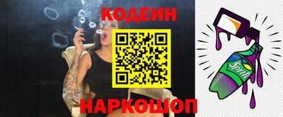 метадон Гусиноозёрск
