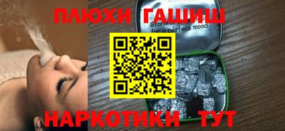 мяу мяу мука Будённовск