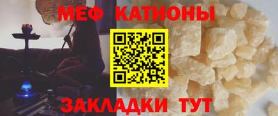 метадон Гусиноозёрск