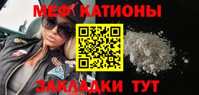 MESCALINE Бузулук