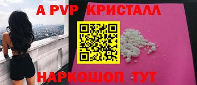 винт Гусь-Хрустальный