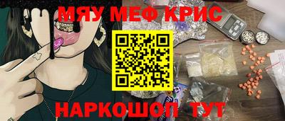 метадон Гусиноозёрск