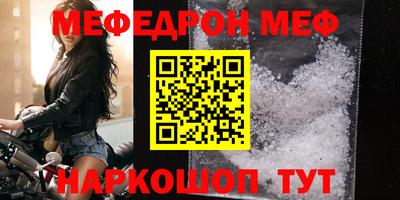 метадон Гусиноозёрск
