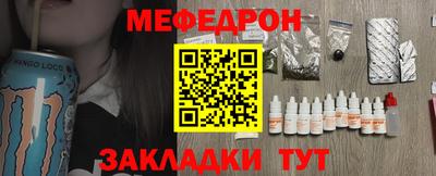 винт Гусь-Хрустальный