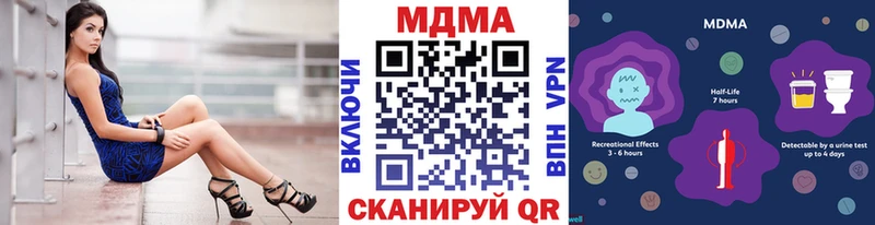 цены   Кореновск  МДМА молли 