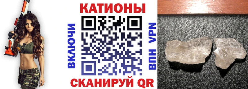 МЕФ VHQ  как найти закладки  Кореновск 