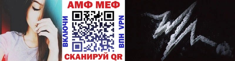 Первитин винт Кореновск