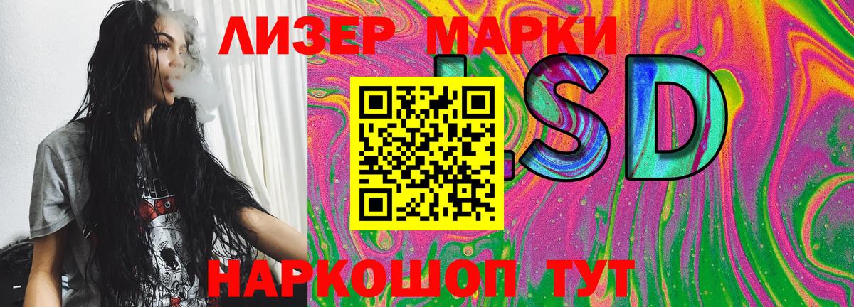 Марки N-bome 1,5мг  Марки N-bome 1,5мг  Марки N-bome  Вход с VPN  Кореновск 