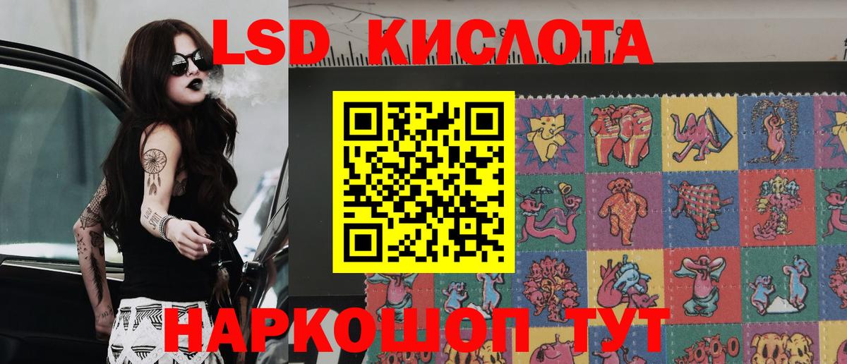 Марки NBOMe 1,5мг Кореновск