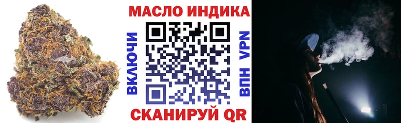 ТГК вейп с тгк  мега вход  Кореновск 