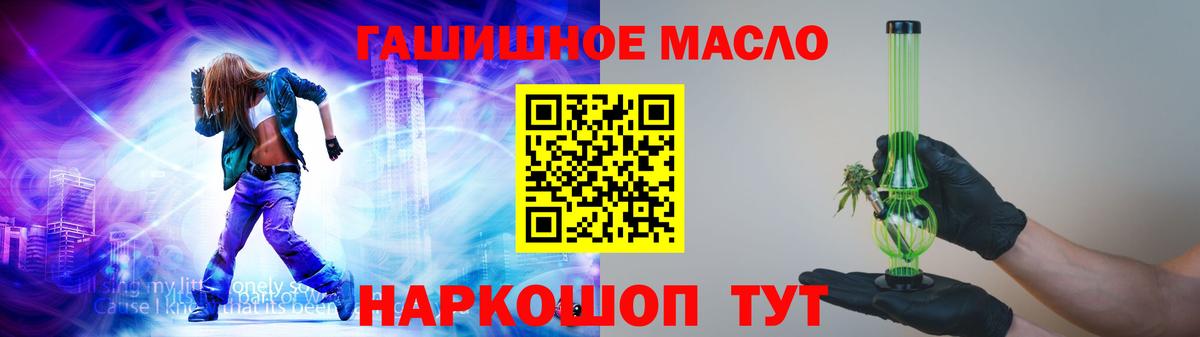 хочу   Вход с VPN  Кореновск  Дистиллят ТГК вейп 