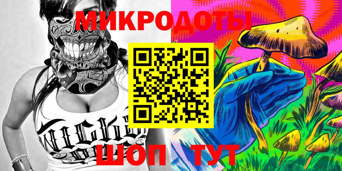 Галлюциногенные грибы Magic Shrooms Кореновск