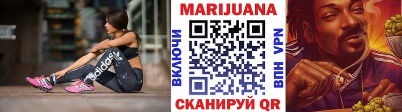МАРИХУАНА планчик  цены   Кореновск 
