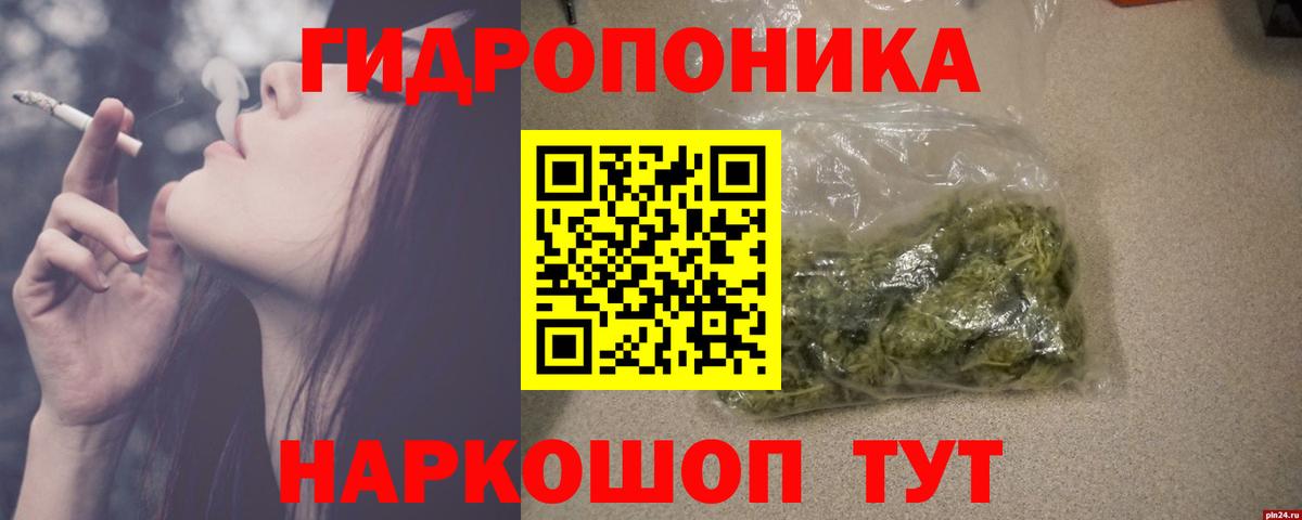 Марихуана AK-47  Бошки марихуана планчик  Кореновск  Шишки марихуана тримм  Вход с VPN 