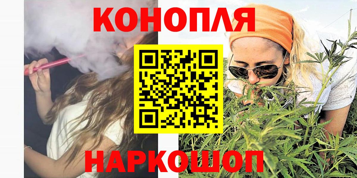 Шишки марихуана White Widow  Марихуана AK-47  Шишки марихуана AK-47  Бошки марихуана планчик  Кореновск 
